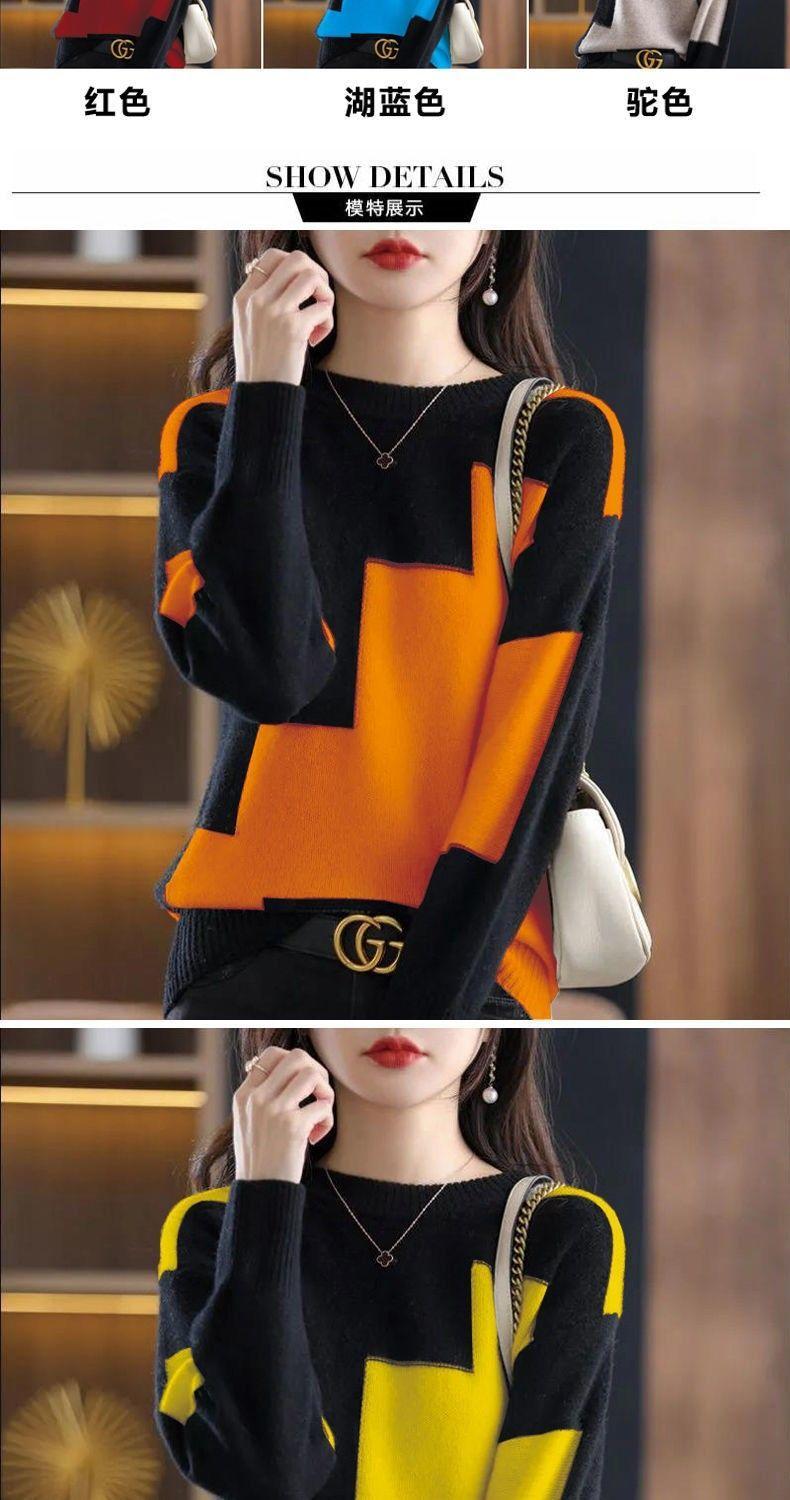 Product Introduction of Áo Len, Dành Cho Nữ, Hàng Mới Về Năm 2024, Thích Hợp Cho Mùa Thu Và Mùa Đông, Cổ Tròn, Thiết Kế Khối Màu, Ấm Áp, Tay Áo Dài, Dáng Rộng Vừa Vặn, Kiểu Áo Chui Đầu, Dày Dặn, Thích Hợp Cho Mùa Xuân, Áo Sơ Mi Lớp Nền Dệt Kim 4
