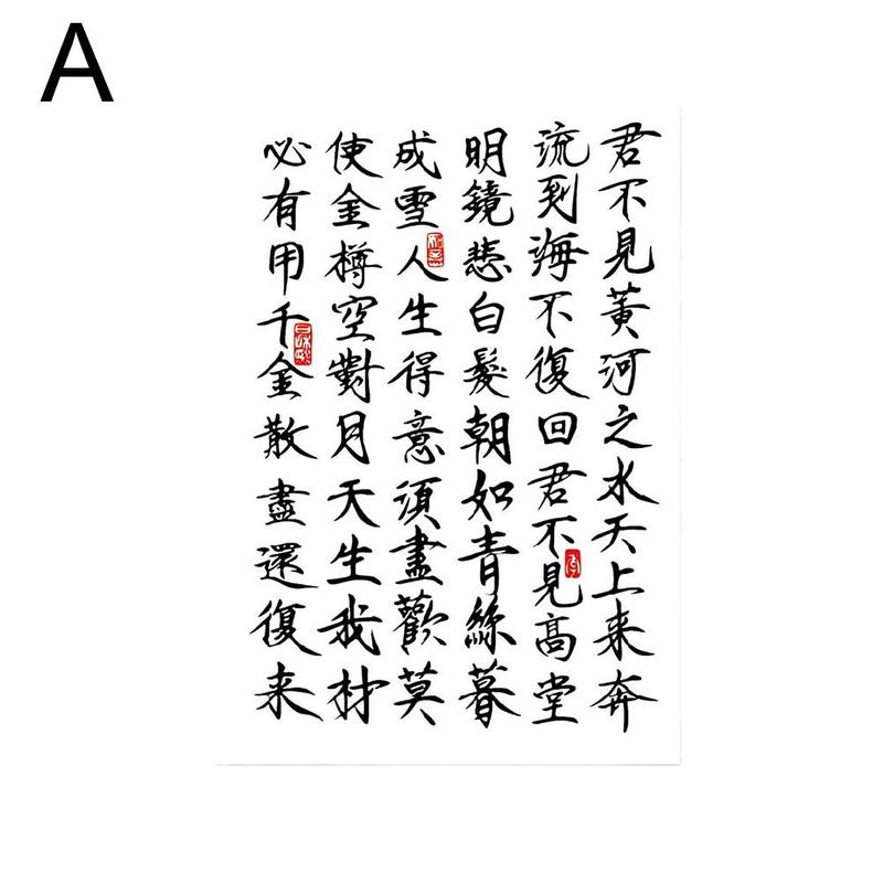 Product Introduction of 1PC Chinese Character Tattoos Set Small Fake Tatoo Boys Black Arm Sleeve Tattoo Sticker Words Hand Tattoo Waterproof 22