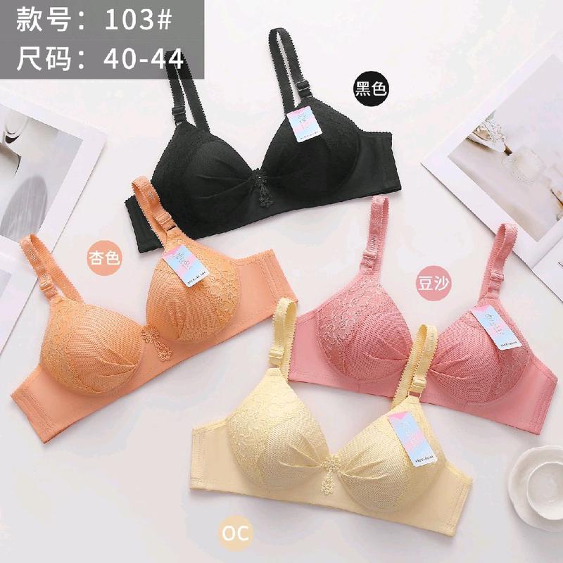 combo 3 áo ngực nữ không gọng mút mỏng. áo lót nữ mút mỏng 0.5cm phối ren . Bản lưng 3 móc cài. mã ( 103 ) cao cấp. êm mềm mại.