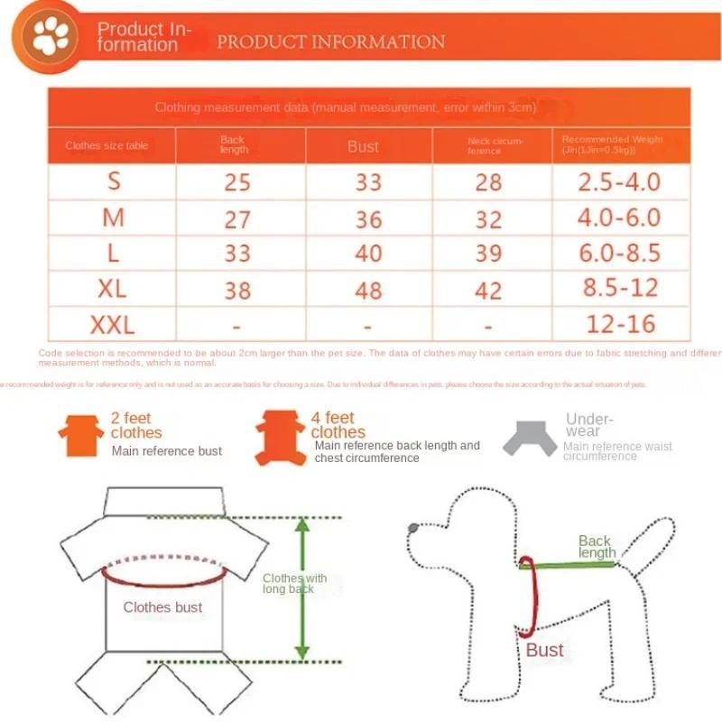 Product Introduction of Halloween Versatile Spider Set Small and Medium Dog Clothes 1