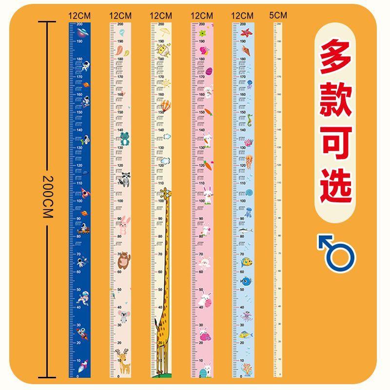 Product Introduction of New Height Stickers for Children Removable No Glue Left Non-Stitching Scale Precise Height Sticker Height Record Sticker Painting 4