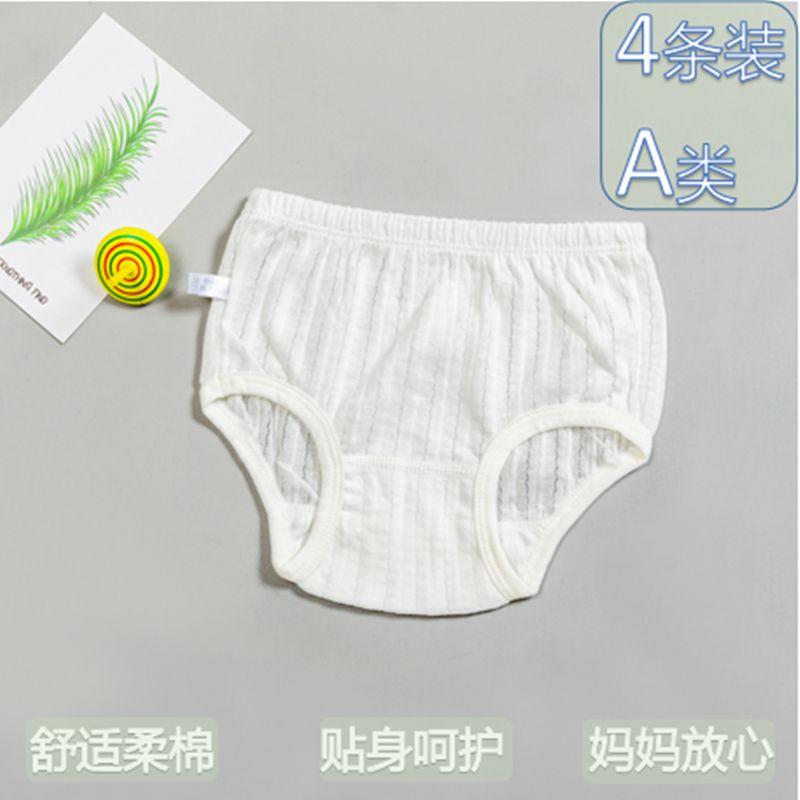 [brief kids boy][2055 People Praise] Baby Underwear Bulky Underpants Boxer Boys and Girls Summer Ultra-Thin Mesh Breathable Cotton Triangle Pp Shorts[Boys in triangular pants] 5