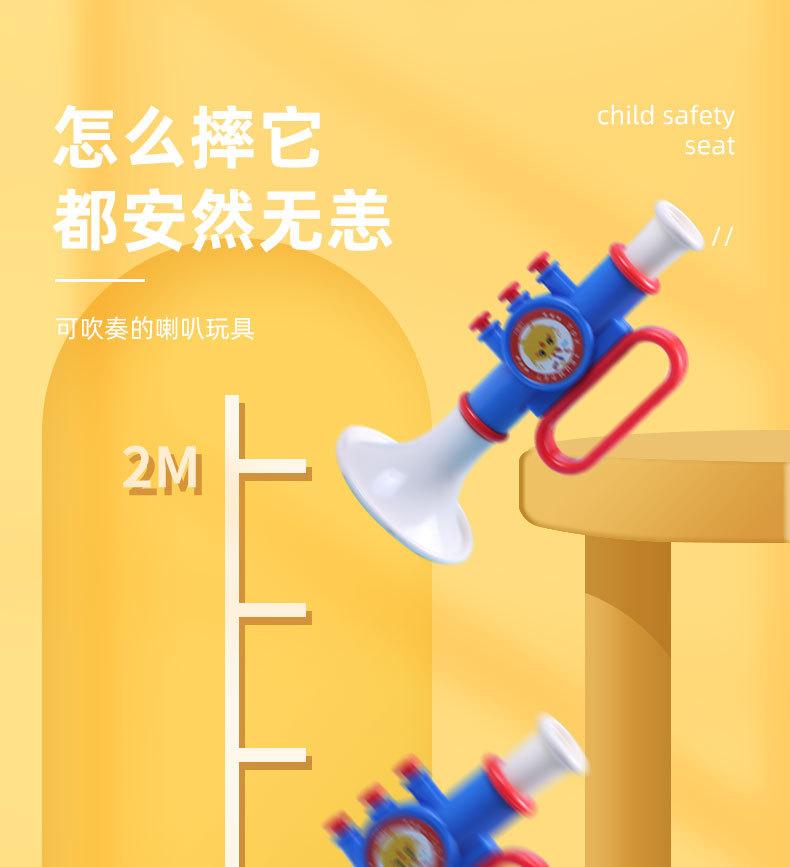 Product Introduction of Children's Horn Changing Whistle Toy Baby Puzzle Early Education Music Infant Toys 7