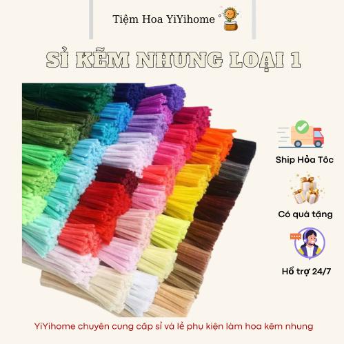 Sỉ Kẽm Nhung Set 200 Sợi Kẽm Nhung Làm Hoa Handmade Loại 1 Quà Tặng Bạn Bè Trang Trí Nhà Cửa Decor Diy YiYihome