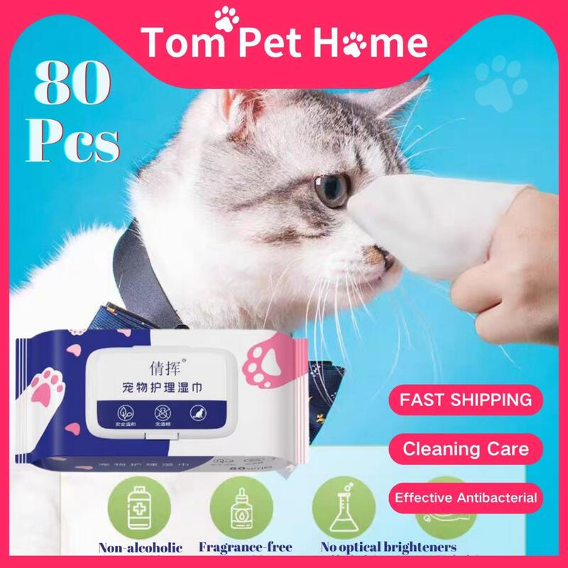 Khăn lau thú cưng khử mùi, Bioe, cho chó và mèo, vệ sinh, khăn giấy ướt, có thể được sử dụng cho chó và mèo 1
