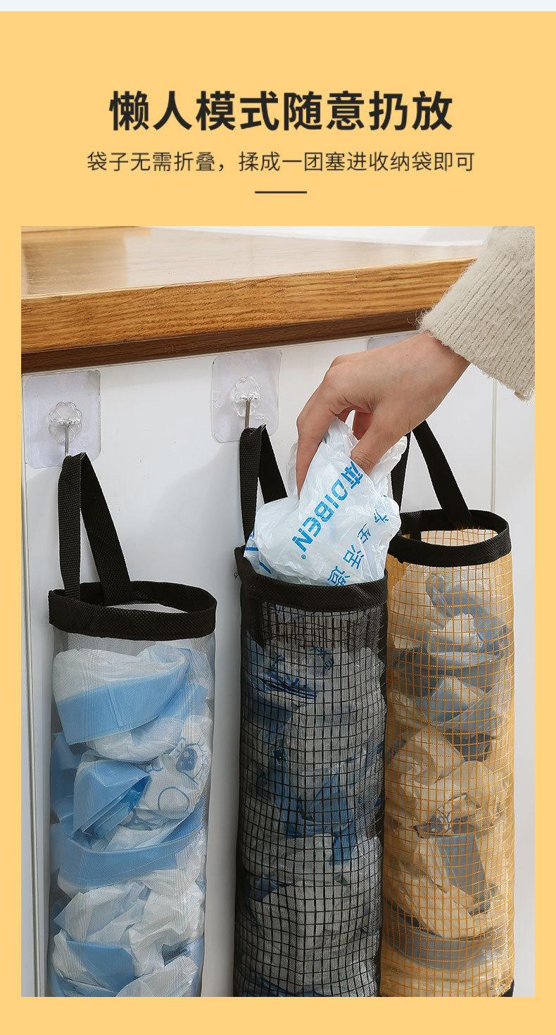 Product Introduction of Garbage bag storage kitchen wall mounted plastic bag storage bag pull-out household shopping bag mesh bag storage box 7