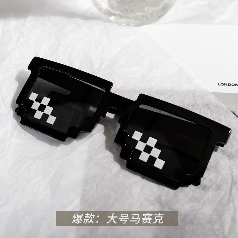Product Introduction of Quirky Mosaic Glasses Party Pixel Photo Performance Sunglasses Unisex Sunshade Sunglasses Coding Anime 7