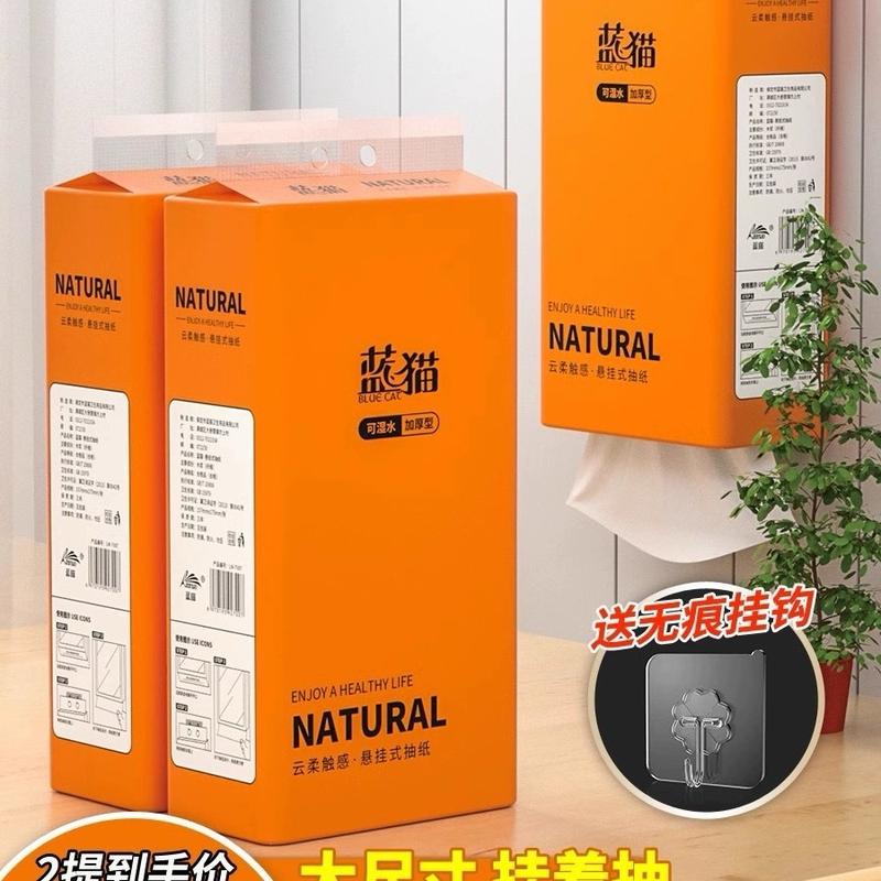 (HCM)￼Thùng 4 Túi Giấy Ăn Treo Tường Natural tặng móc, Giấy Rút Treo Tường 4 Lớp Bằng Bột Gỗ Nguyên Sinh Hàng Nội Địa Trung Giấy Vệ Sinh