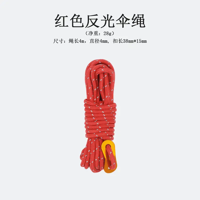 Dây gió, dày 4MM, ngoài trời, tán, chống gió, thanh hỗ trợ, dây kéo cố định, dây cắm trại phản quang lều 4m, dây Điều Chỉnh 3