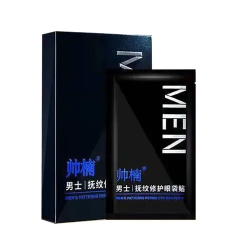Shuai Nan Miếng dán bọng mắt sửa nếp nhăn hộp đen nhỏ miếng che mắt mặt nạ mắt bọng mắt nếp nhăn ở mắt Làm trắng răng
