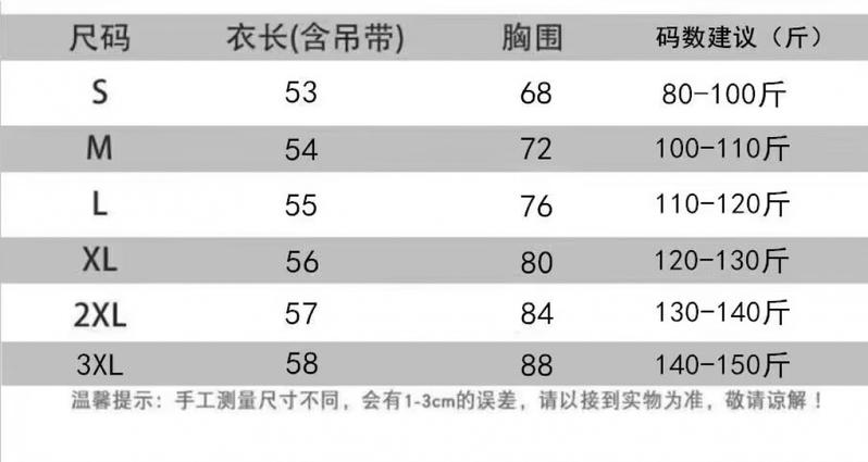 Product Introduction of New Niche Slim Fit Pure Desire Jumpsuit Women's Summer 2024 Hot Girl Black Short-Sleeved T-shirt Top Sweet and Chic 0