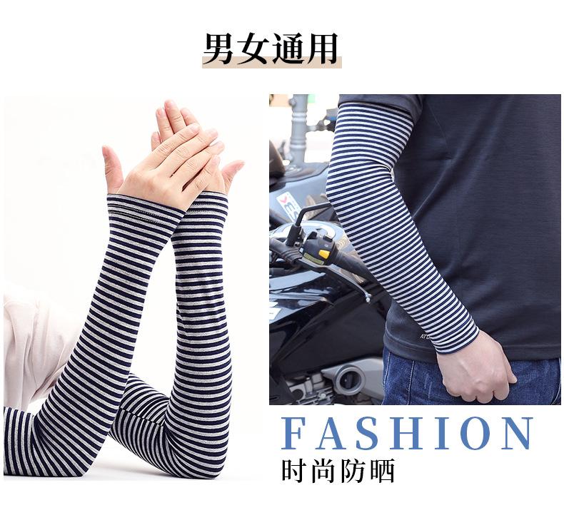 Product Introduction of Sun Protection Oversleeve Pure Cotton Gloves Ice Silk Thin Men and Women Long Arm Guard Couple Oversleeves Sun Protection 1