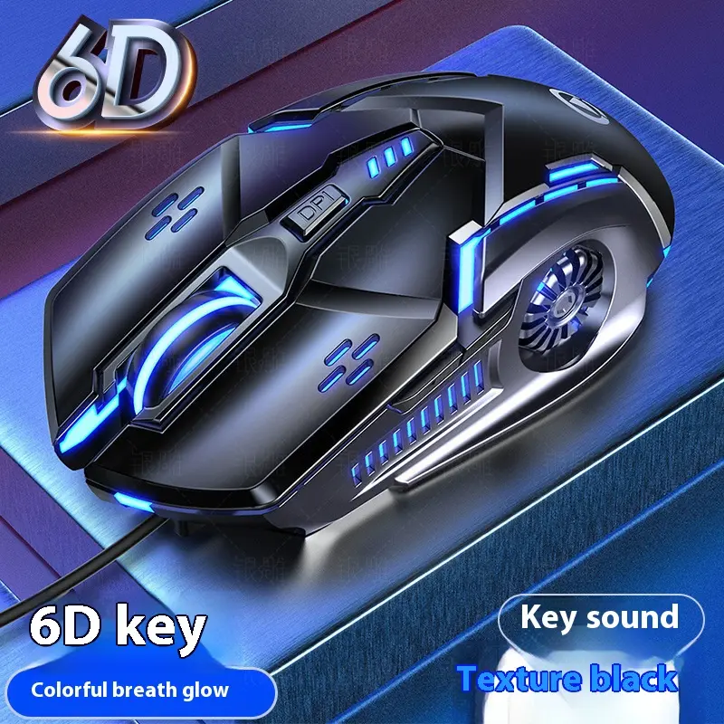 Mute Wired Mouse Six Keys Luminous Game E-Sports Machinery