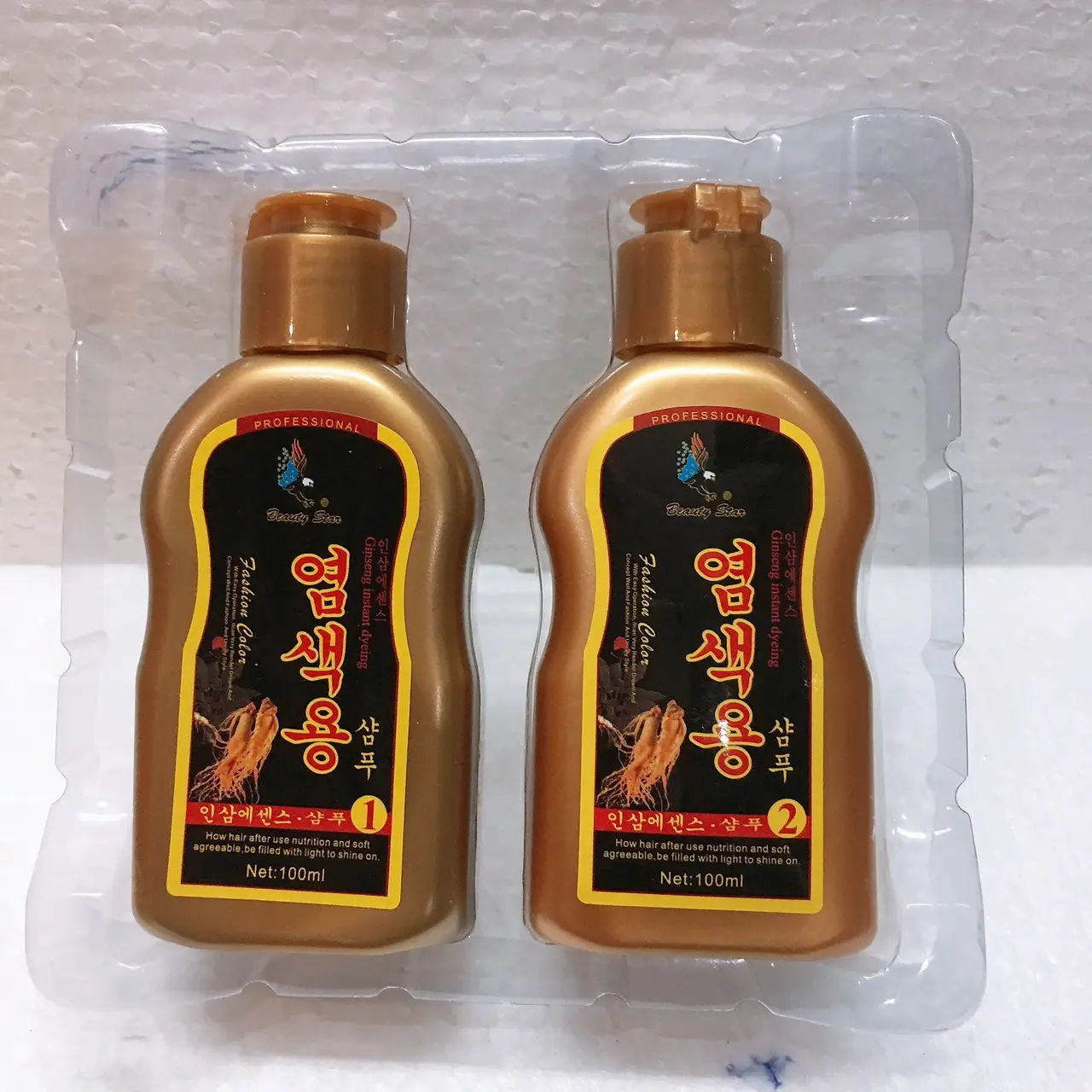 Bộ 02 Chai Dầu Gội Đen Tóc Thảo Dược Beauty Star Hàn Quốc