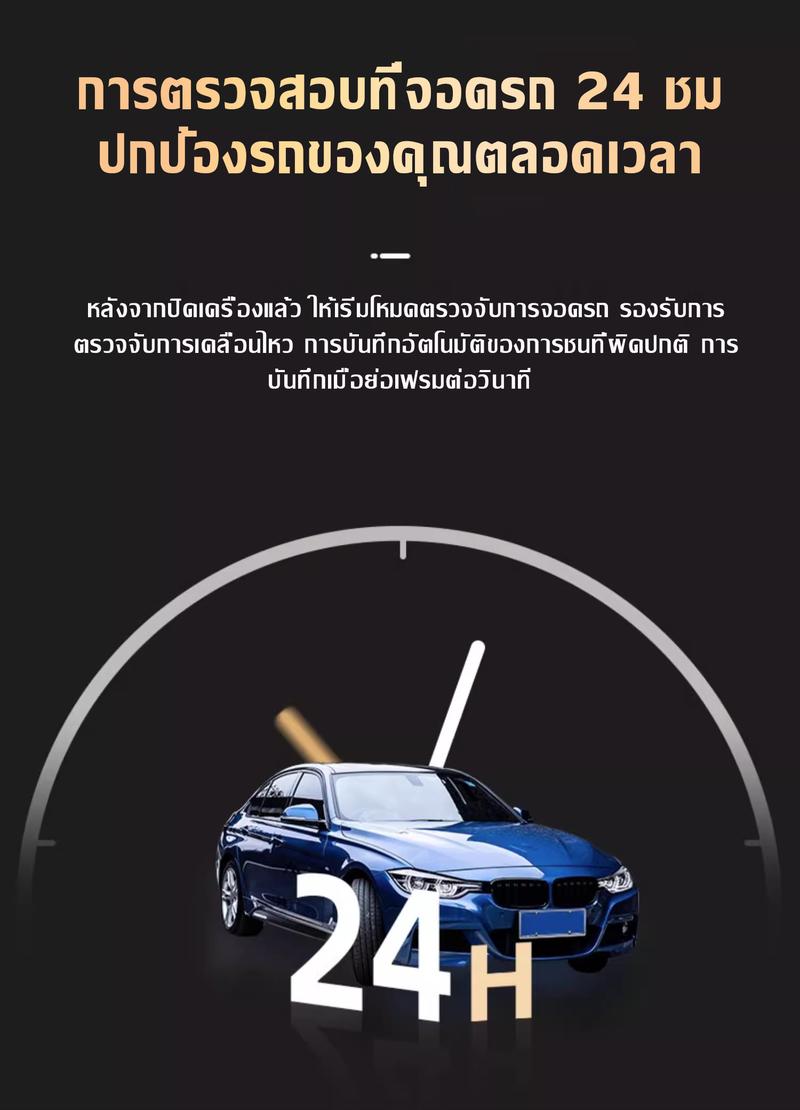 Product Introduction of กล้องติดรถยนต์ 2023 กล้องหน้ารถ 4K Dash Cam Full HD 1080P กล้องสามตัว ดูออนไลน์ผ่านมือถือ ที่สุดของความคมชัด Super Night Vision บันทึก Car Camera กล้องหน้ารถยน2023 WIFI กล้อง 3 ภาพย้อนกลับ การบันทึกแบบวนซ้ำ เมนูภาษาไทย จอ 19