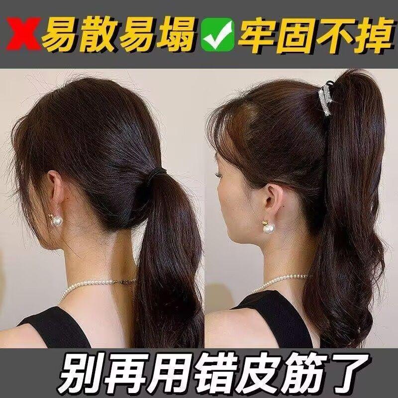Product Introduction of Dây Buộc Tóc Kim Cương Giả, Hàng Mới Về, Dành Cho Người Lớn, Dây Buộc Tóc Đuôi Ngựa Cao Cấp, Dây Cao Su Nữ, Dây Buộc Tóc, Độ Đàn Hồi Cao, Thích Hợp Làm Búi Tóc 6