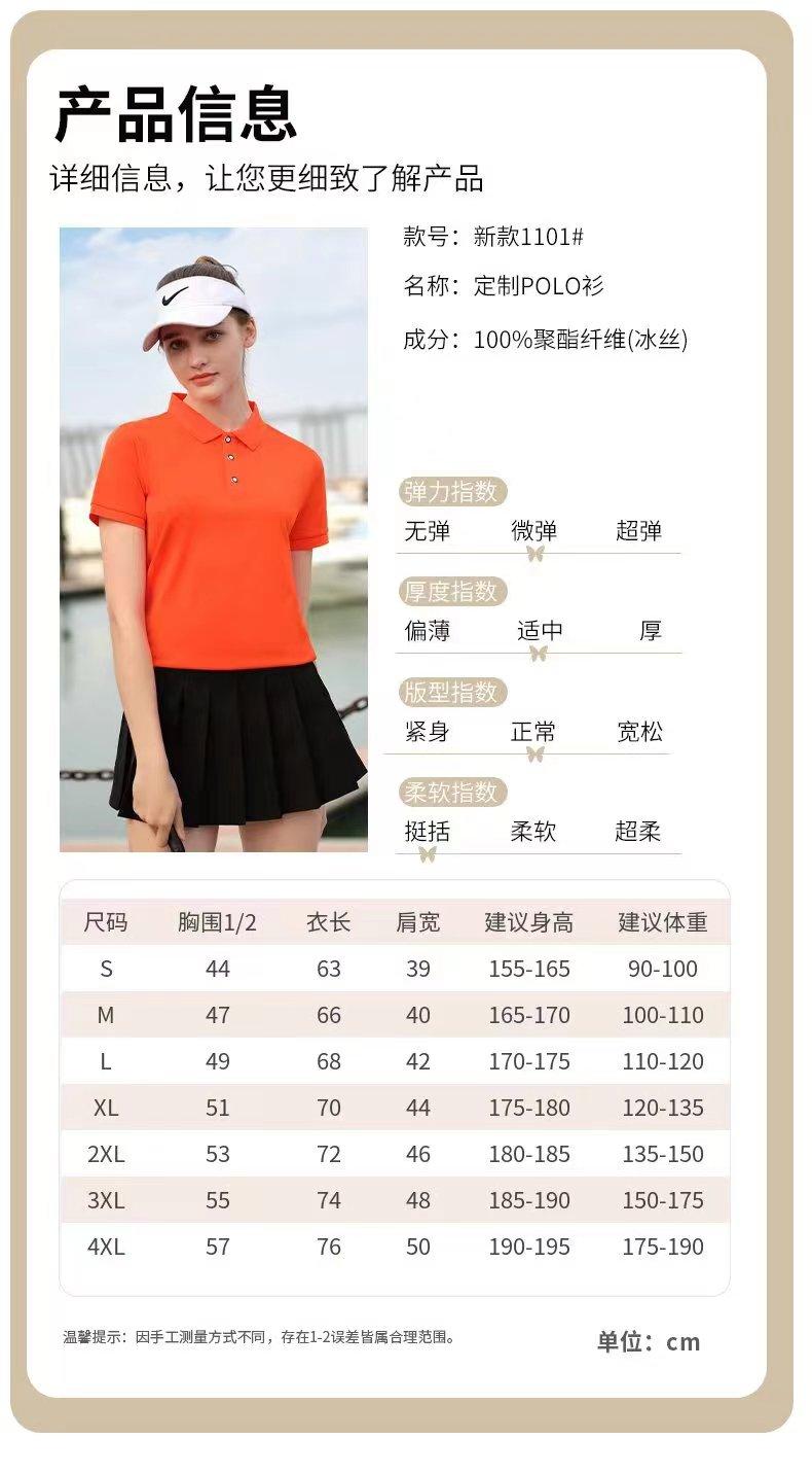 Product Introduction of Polo T Shirt Sulam Dragon Ball Z Embroidery Goku Popular Anime Cartoon Japanese Streetwear Baju Fashion Cotton Tee 0