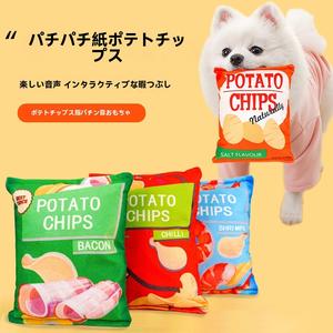 3個セット ぬいぐるみ風 音鳴るポテトチップス ペット用おもちゃ 猫・犬用 テディ型 小型・中型犬向け 犬用品, 犬の遊び時間,子犬のトレーニング,無毒素材,子犬,小型犬