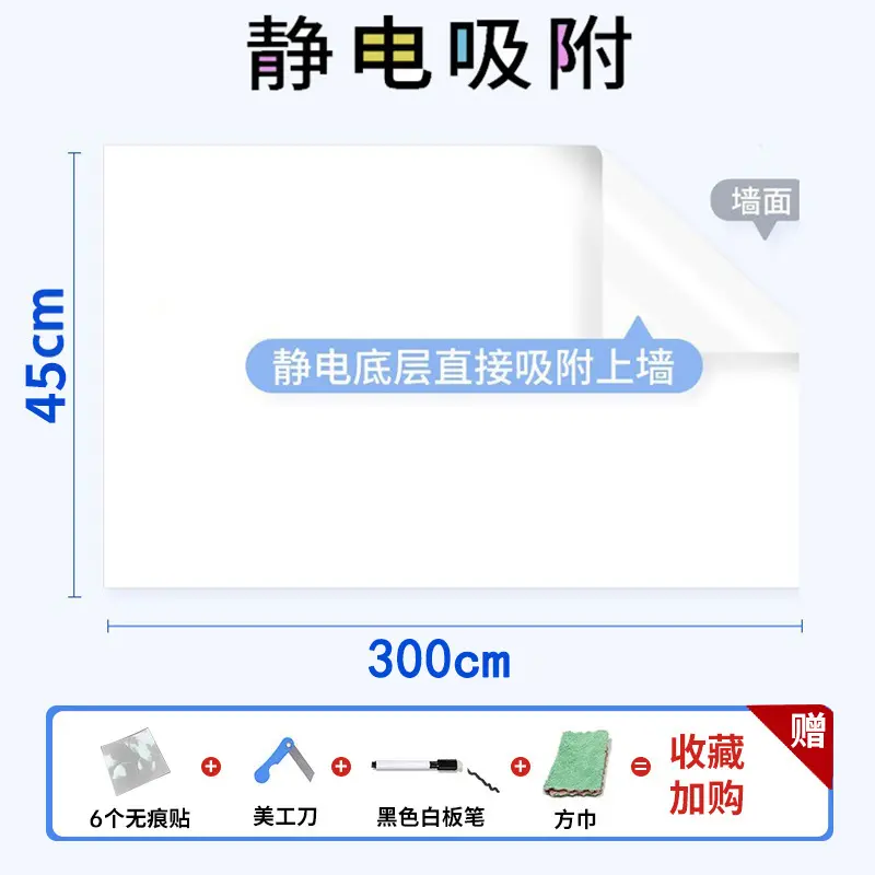 Miếng Dán Tường Bảng Trắng Tĩnh Điện, Có Thể Tháo Rời Và Xóa Được, Viết Không Làm Tổn Thương Tường, Thích Hợp Cho Gia Đình, Phòng Trẻ Em Và Phòng Ngủ, Bảng Viết Vẽ Graffiti 7