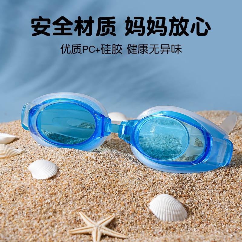 Product Introduction of Children's Swim Goggles HD Anti-Fog Waterproof Swimming Glasses Boys and Girls Professional Swimming Training Diving Goggles 1