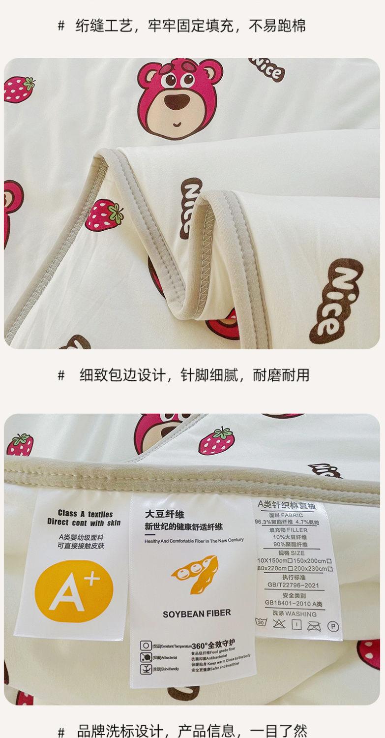 Product Introduction of 2025 Knitted Cotton Air Conditioning Quilt Summer Cool Quilt Washable Summer Children's Kindergarten Thin Summer Quilt Dormitory Quilt Core 18