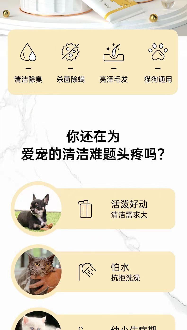 Product Introduction of Găng tay dùng một lần cho thú cưng, cho mèo và chó, khăn lau thú cưng, găng tay làm khô, khử trùng và khử mùi, dụng cụ ma thuật dùng một lần, 1803 miếng, bán chạy trong 3 ngày, bán chạy nhất trong ngành công nghiệp thú cưng 9