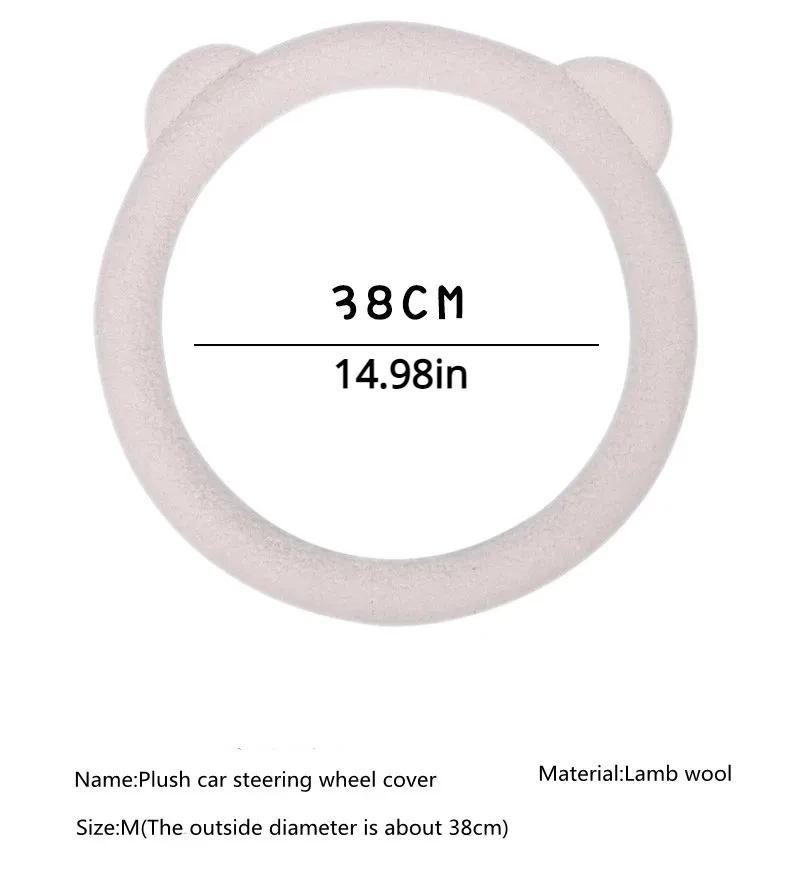Product Introduction of Diameter 38cm Car Steering Wheel Handle Handlebar Sleeve Warm Cover Plush Non-slip Cartoon Universal Car Steering Wheel Cover 18