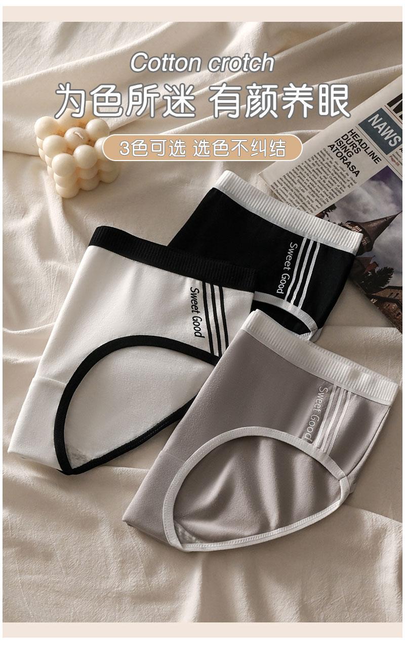 Product Introduction of 2025 Women Lingerie Triangle Underwear Minimalist Basic Elastic Antibacterial Skin Friendly Comfortable Breathable Girl's Underpant Japanese Sports Print Style Plus Size Mid Waist Cotton Panty 6