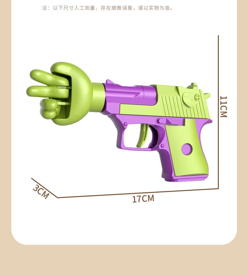 Product Introduction of Fair Guess Boxing Gun Multi-Person Scissors, Rock, Cloth Battle Toy Party Atmosphere Creative Decompression Artifact Pistol 10