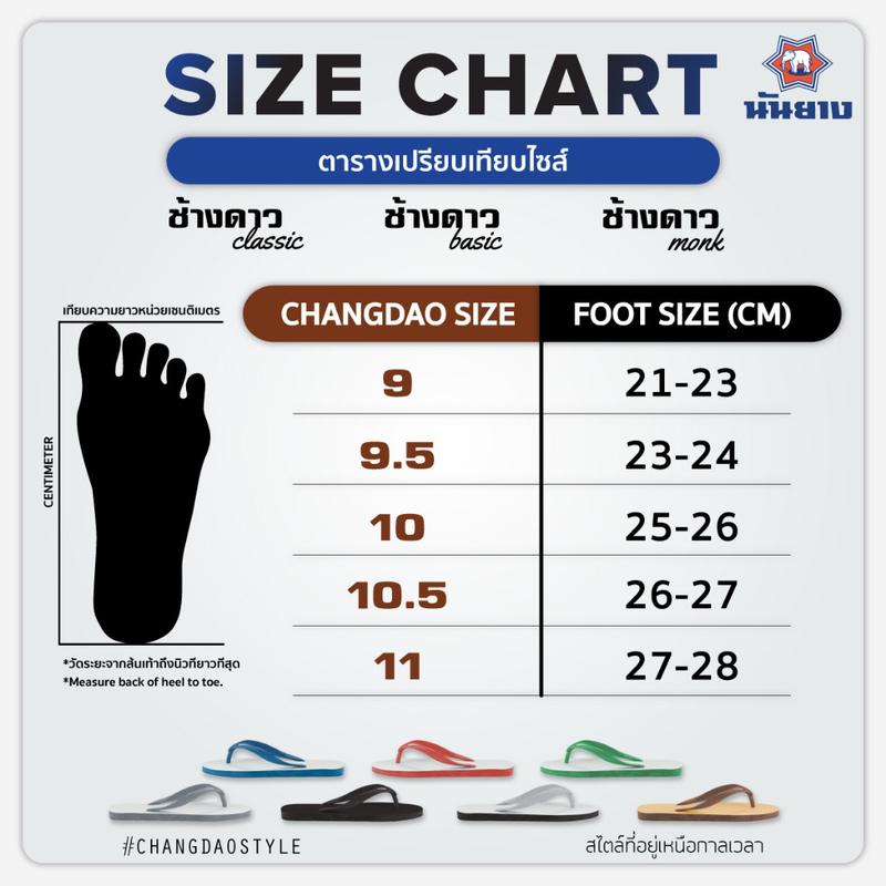 Product Introduction of รองเท้าแตะ ช้างดาว ช้างดาวของแท้ Changdao นันยาง ของแท้ 0