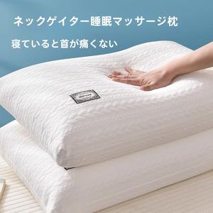 ネックサポートピロー|より良い睡眠のための長方形,フラットデザインなし|学生やホテルに最适