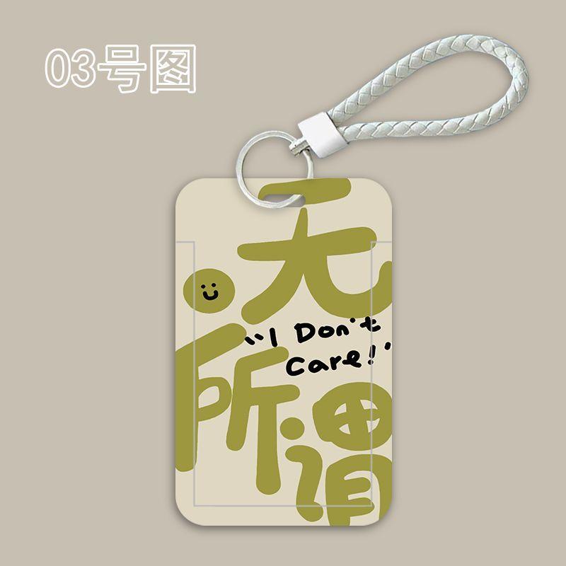 Product Introduction of Funny Fun and Unique Text Eating Card Holder School Card Student Meal Card Access Control Bus Job Card Lanyard Keychain 7
