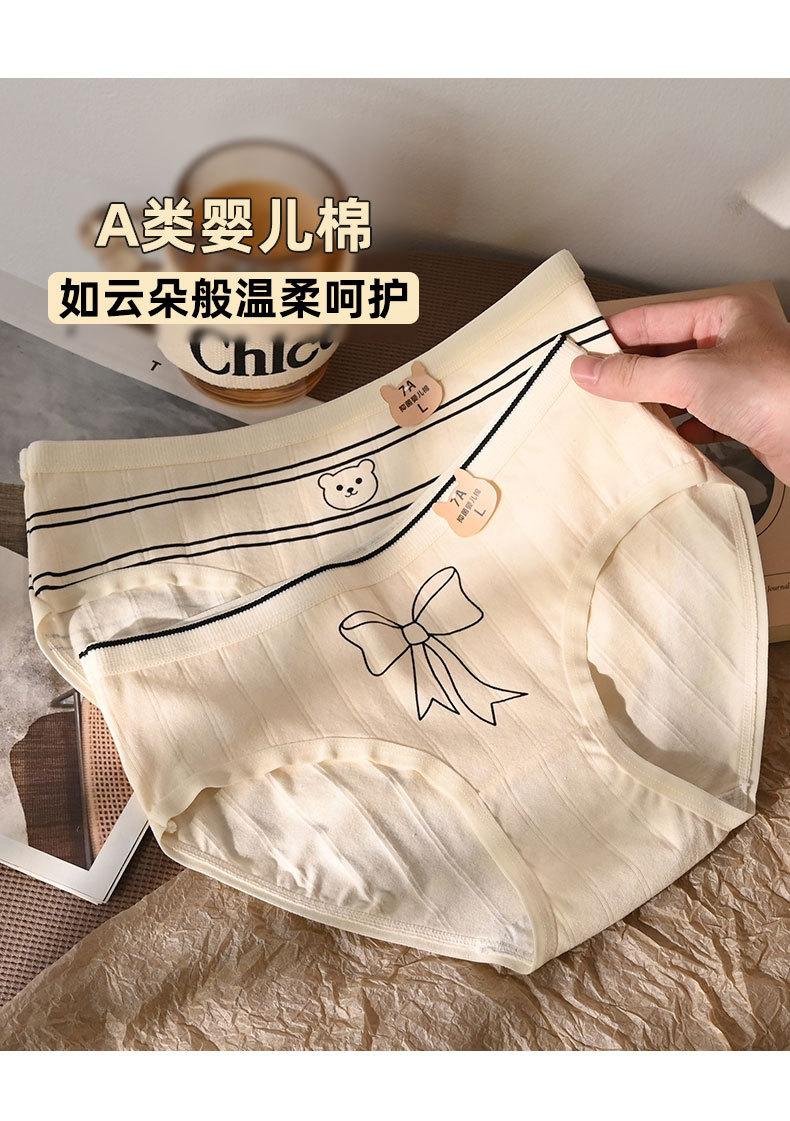 Product Introduction of 2025 Cotton Cartoon Printed Underwear for Women Elastic Hip Antibacterial Cotton Crotch Breathable Mid Waist Girl Student Underwear Fashion Best-Seller 10