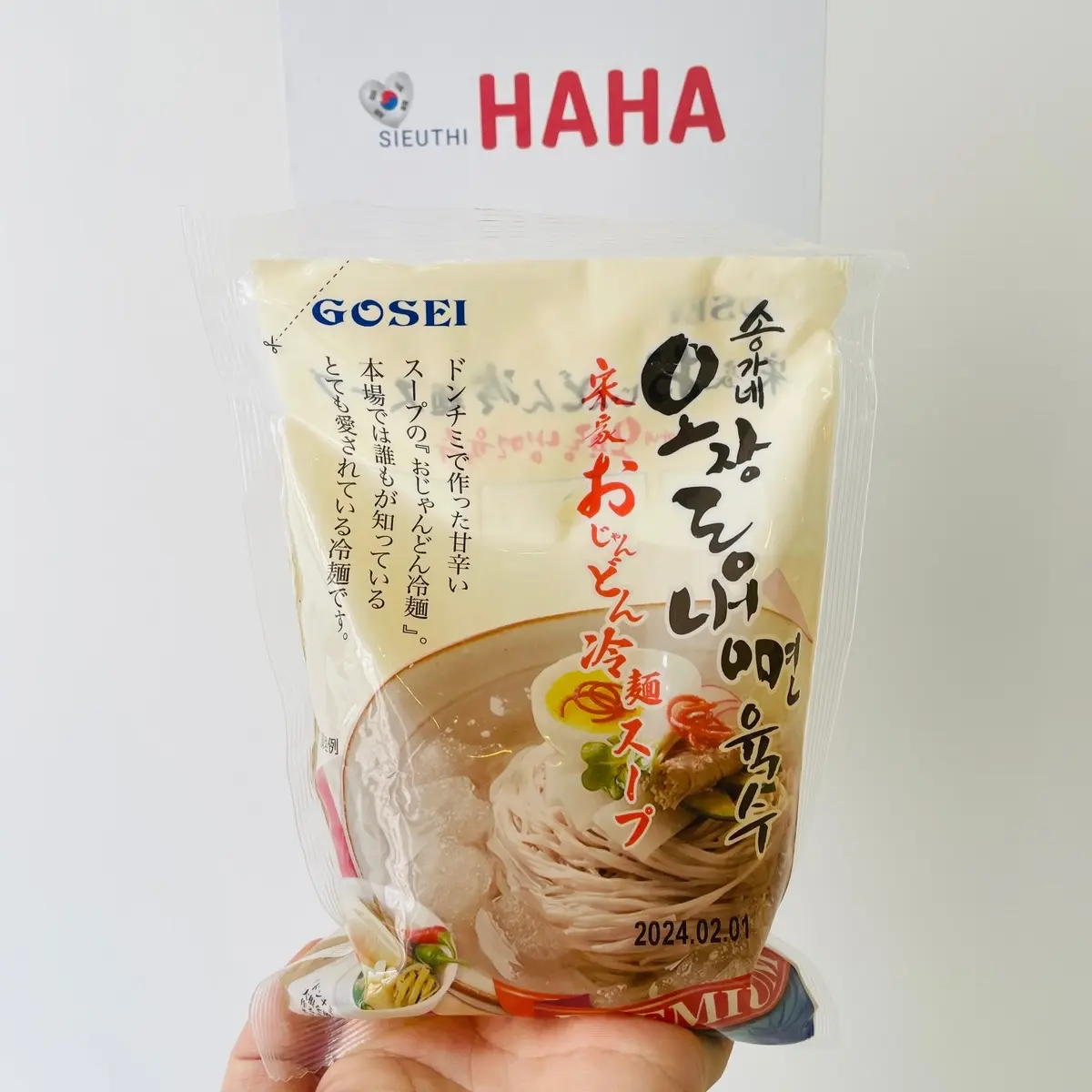 Nước mì lạnh hàn quốc cho nhà hàng GOSEI 300g