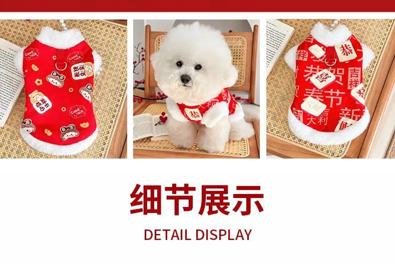 Product Introduction of Quần áo cho thú cưng, Phong cách dân tộc, lót lông cừu, ấm áp, Thích hợp cho chó và mèo, Teddy Nhồi Bông Tang Suit, Quần áo mùa đông năm mới, cho thú cưng, Hàng mới về năm 2025 4