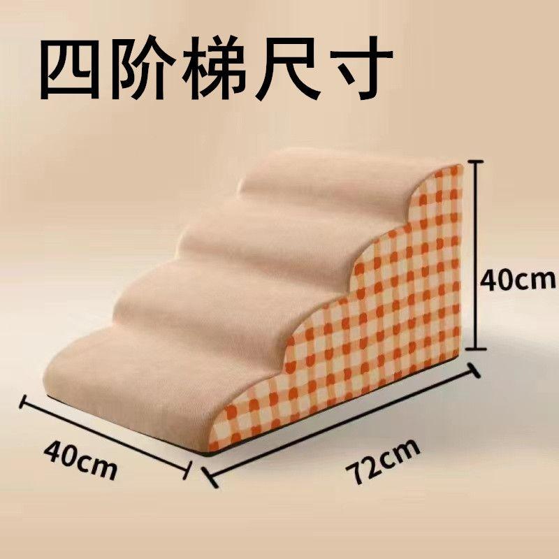 Product Introduction of Thang cho thú cưng, thang dốc, thang chống trượt, thích hợp cho mèo con và chó Nhỏ màu nâu, có thể được sử dụng làm đầu giường hoặc bên cạnh giường, màu nâu, siêu nhỏ 9