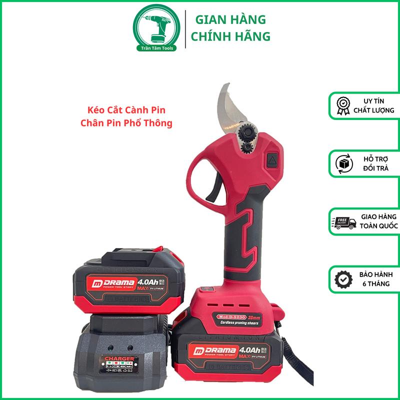 Kéo cắt cành pin DRAMA D5230 Chân pin phổ thông 4cm Động cơ Không Chổi Than Mạnh Mẽ Bền Bỉ keoti a cay can h