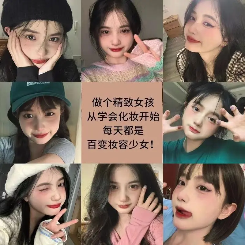 Bộ Mỹ Phẩm Hoàn Chỉnh, Bộ Trang Điểm Học Sinh, Không Bị Chặn, Màu Hồng, Thích Hợp Cho Người Mới Bắt Đầu, Hướng Dẫn Trang Điểm Nhẹ, Hoàn Chỉnh, Bộ Trang Điểm Cho Người Mới Bắt Đầu Nữ Son 5