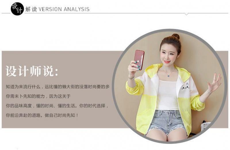 Product Introduction of Quần Áo Chống Nắng, Dành Cho Nữ, Dáng Ngắn, Hàng Mới Về Mùa Hè 2023, Phong Cách Hàn Quốc, Dễ Phối Đồ, Dáng Rộng Vừa Vặn, Áo Khoác Ngắn, Thoáng Khí, Chống Nắng, Mỏng 4