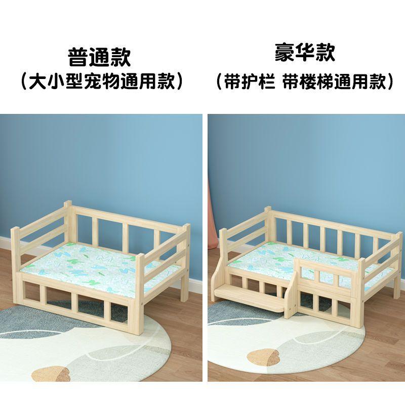 Giường Cho Mèo, Giường Cho Chó, Gỗ Nguyên Khối Nhà Cho Chó, Phong Cách Công Chúa, Có Thể Tháo Rời Và Giặt Được, Thích Hợp Cho Chó Nhỏ, Trung Bình Và Lớn, Teddy, Giường Thú Cưng Nâng Cao, Bộ Sưu Tập 42.000 Người 4