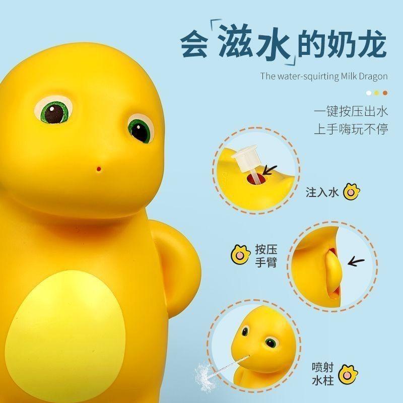 Product Introduction of Baby Internet Celebrity Milk Dragon Bath Toy Children's Water Play Girl Turtle Boy Infant Wind-up Children's Toy Water Play 7