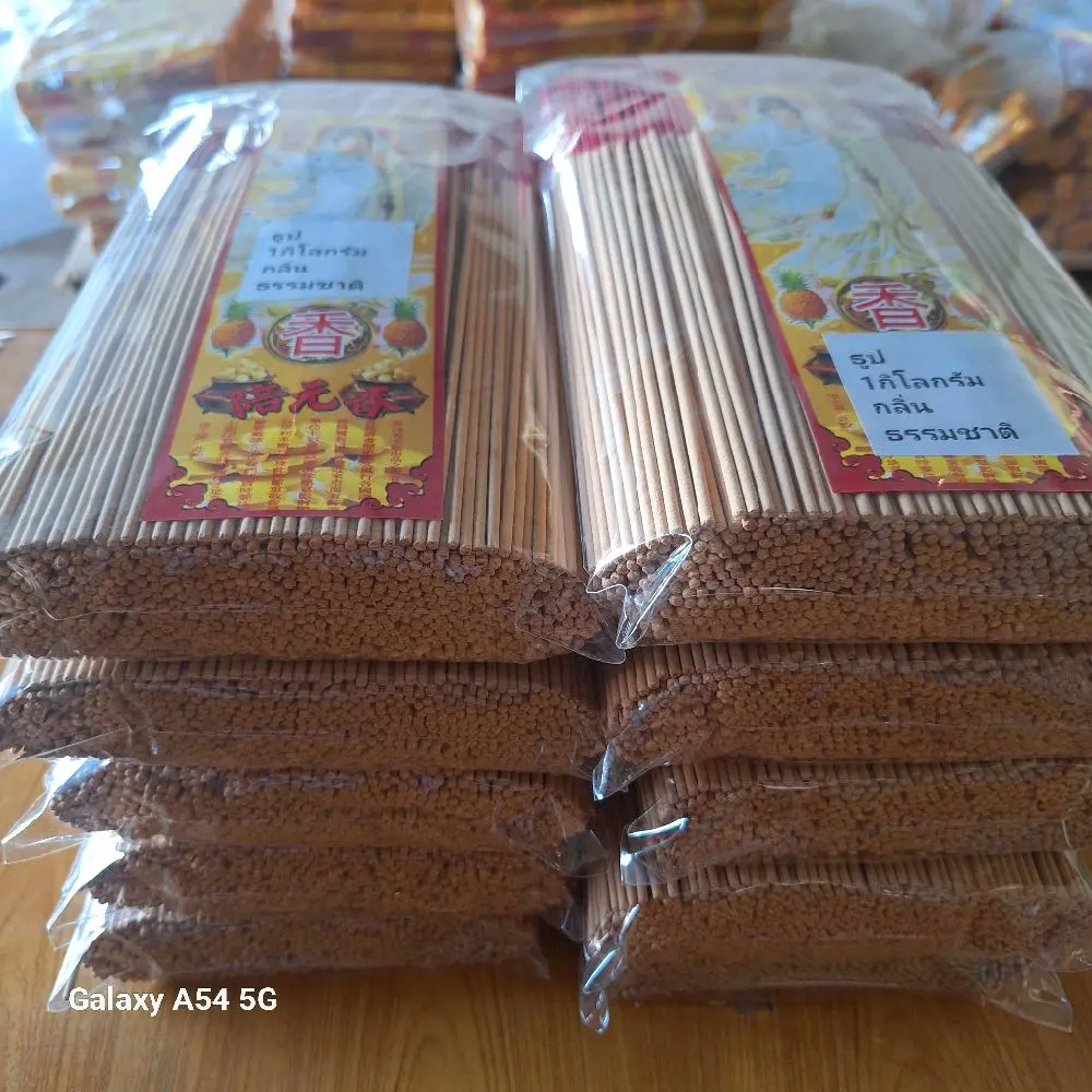 ธูปไหว้พระควันน้อย5กิโลกรัมขายส่ง 350บาท