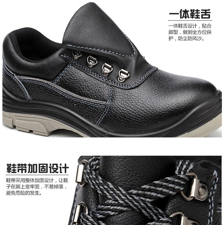 Product Introduction of Construction Site Shoes Low-Top Solid Pu Bottom Labor Protection Shoes Anti-Smash and Anti-Puncture Non-Slip Wear-Resistant Cowhide Safety Shoes Work Shoes Footwear Worker Closed Boys 20