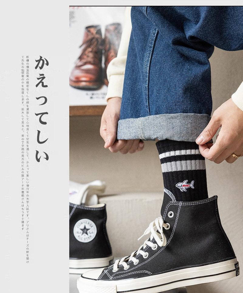 Product Introduction of Korean Instagram Trendy Human Snow Mountain Embroidered Mid Socks Men's Four Seasons Sports Hip Hop Couple Long Socks Cotton 5