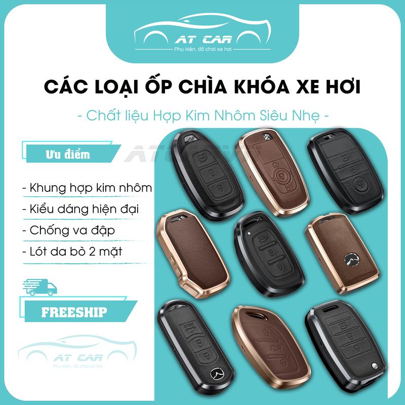 Các Loại Ốp Khoá Xe Hơi Hợp Kim Nhôm Da Bò Cao Cấp Siêu Nhẹ - Kèm Dây Da Móc Khoá