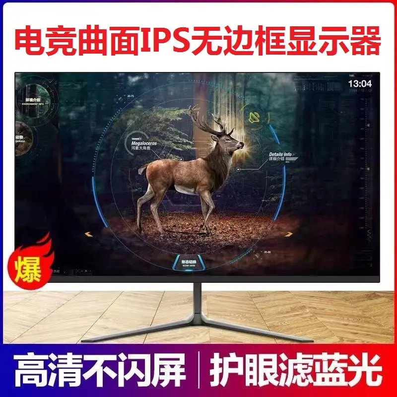 Nvision 24 inch All in One PC Computer with Intel Core i5/i7, 16GB RAM ...