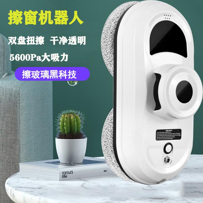 in Stock Supply Window-Cleaning Machine Clean Robot Smart Home Automatic Window-Cleaning Machine Device 2