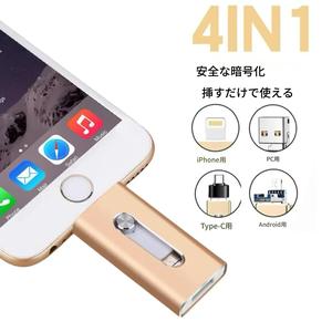 4-in-1 フラッシュドライブ、ポータブルメモリースティック、暗号化されたサムドライブ、Androidスマホ/PC用マイクロUSB対応の写真用スティック、外部ストレージ