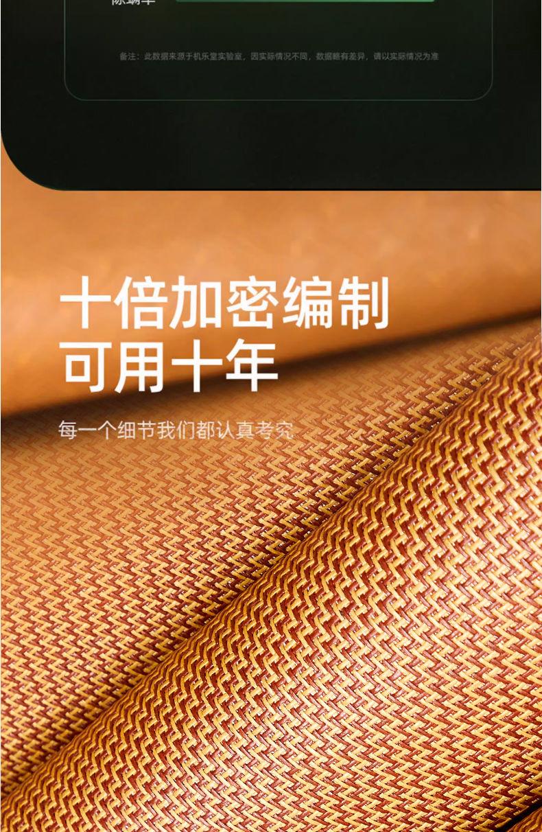 Product Introduction of [Accumulated Hot Sale 99.99 Million + Pieces] Lehome High-End Double-Sided Rattan Mat Three-Piece Set of Summer Sleeping Mat Ice Silk Mat Foldable Student Household Dormitory Summer 14