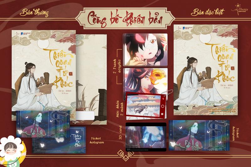 Product Introduction of Poster - Thiên Quan Tứ Phúc Bản Hoạt Hình T1 Bản Đặc Biệt tranh  treo 0